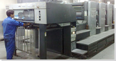 一張起印，一套起做